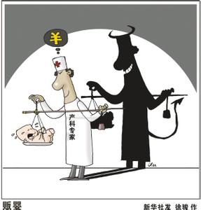 市卫计委举办2017年全市基本公共卫生服务项目管理培训班 市卫计委举办2017年全市基本公共卫生服务项目管理培训班